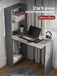 Серый