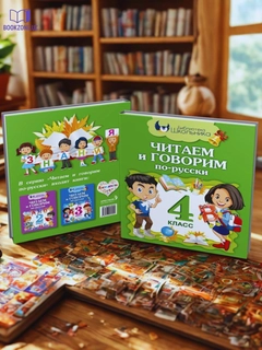 Лесной зеленый