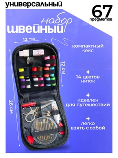 Угольный