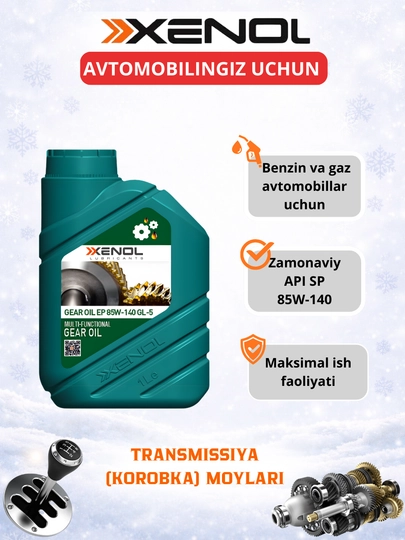 Трансмиссионное масло XENOL EP 85W-140 API GL-5 — K1UZB-XENOLKAROPKAGL5-БЕЛЫЙ