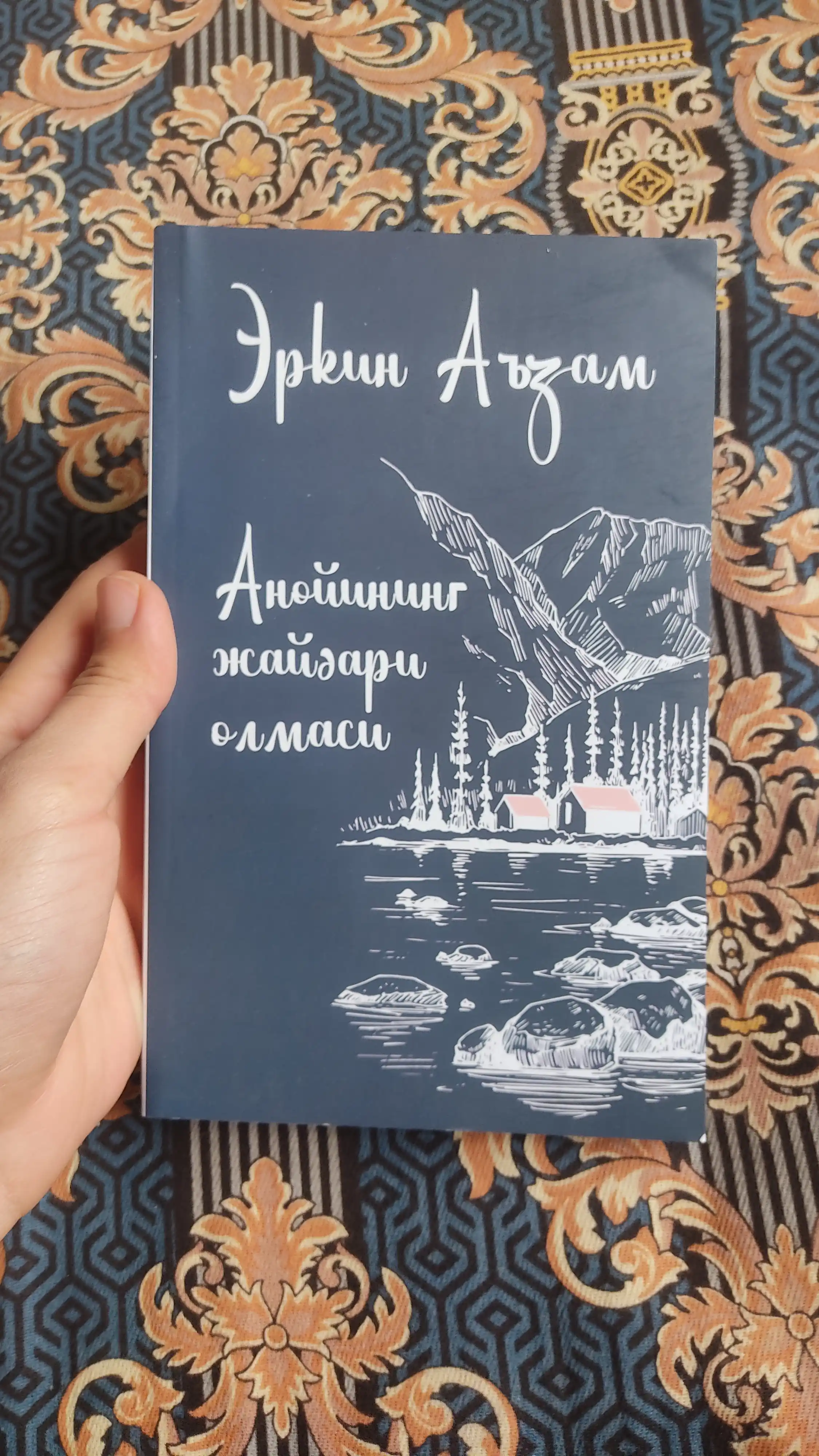 Anoyining jaydari olmasi - Erkin A'zam - hikoyalar va qissalar
