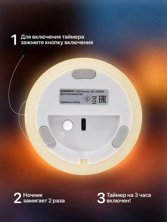 Simsiz tungi chiroq, stol chirog‘i, uy va yotoqxona uchun