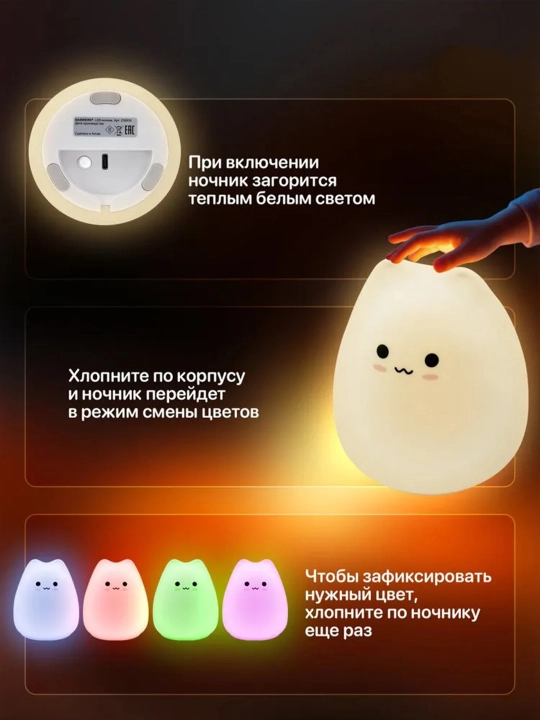 Simsiz tungi chiroq, stol chirog‘i, uy va yotoqxona uchun