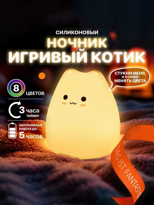 Simsiz tungi chiroq, stol chirog‘i, uy va yotoqxona uchun