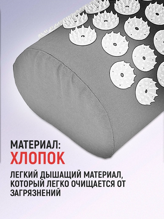 Массажер для тела, акупунктурный массажный коврик и подушка, аппликатор "Кузнецова"