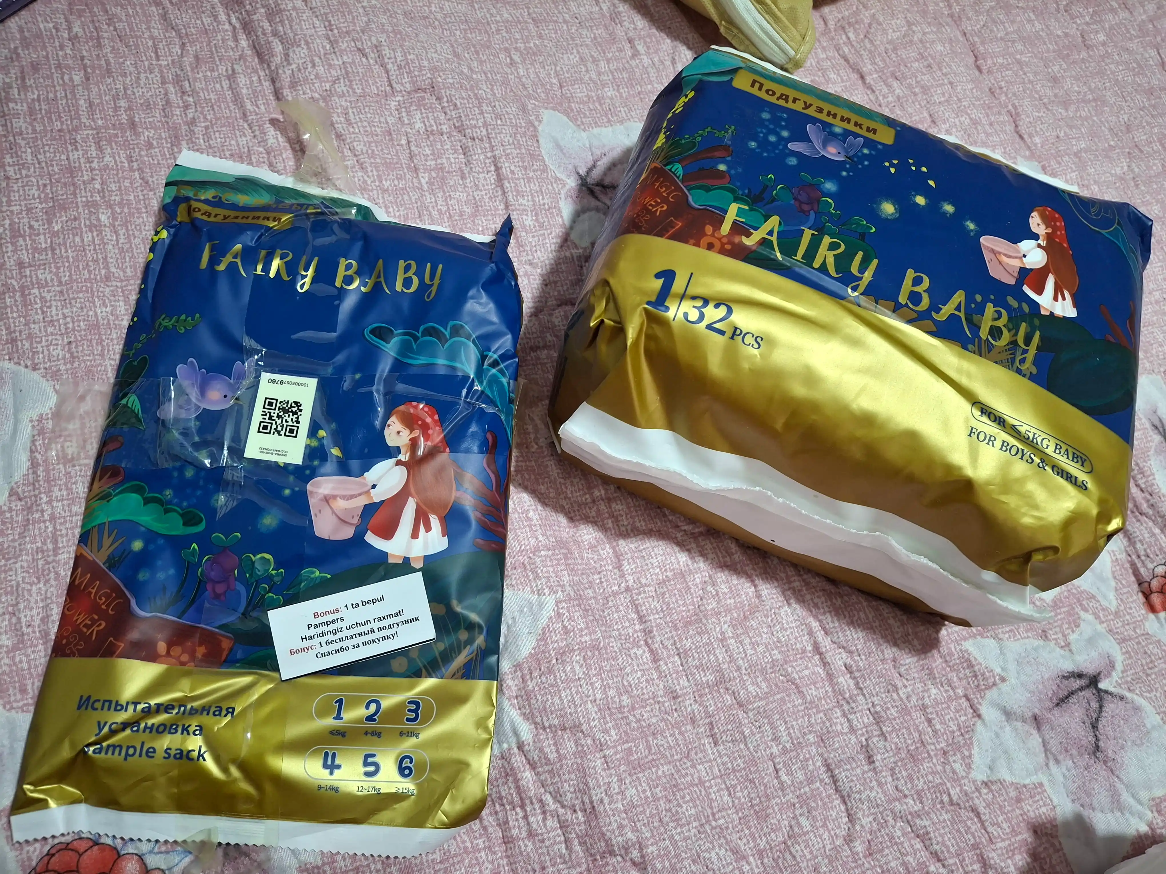 Feriy baby tagliklari. O'lchami 1, 32 dona, ogirligi 5 kg