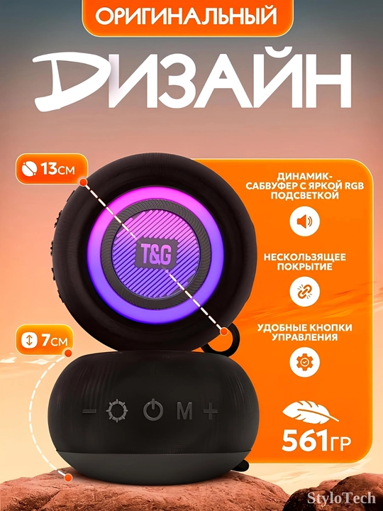 Kolonka simsiz, portativ akustika tizimi, RGB yoritgich bilan, Bluetooth
