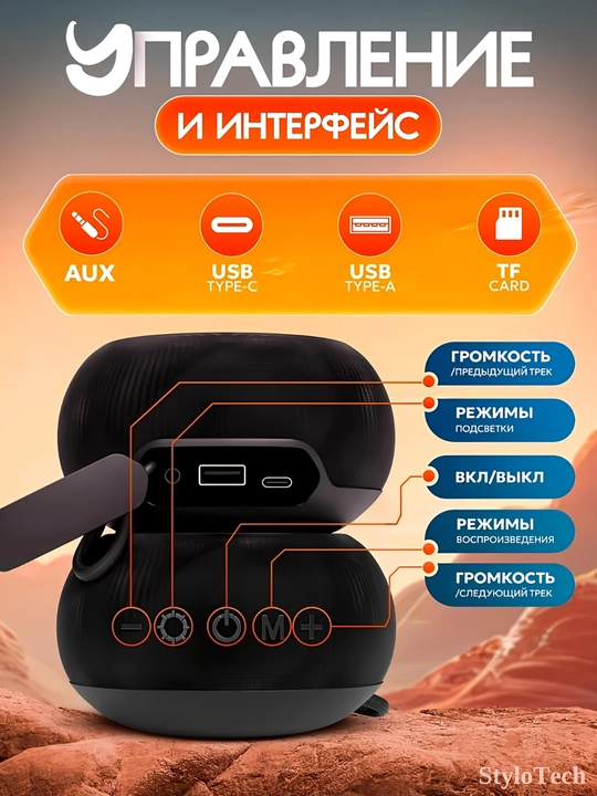 Kolonka simsiz, portativ akustika tizimi, RGB yoritgich bilan, Bluetooth