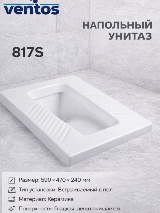 Unitaz polga o'rnatiladigan - 