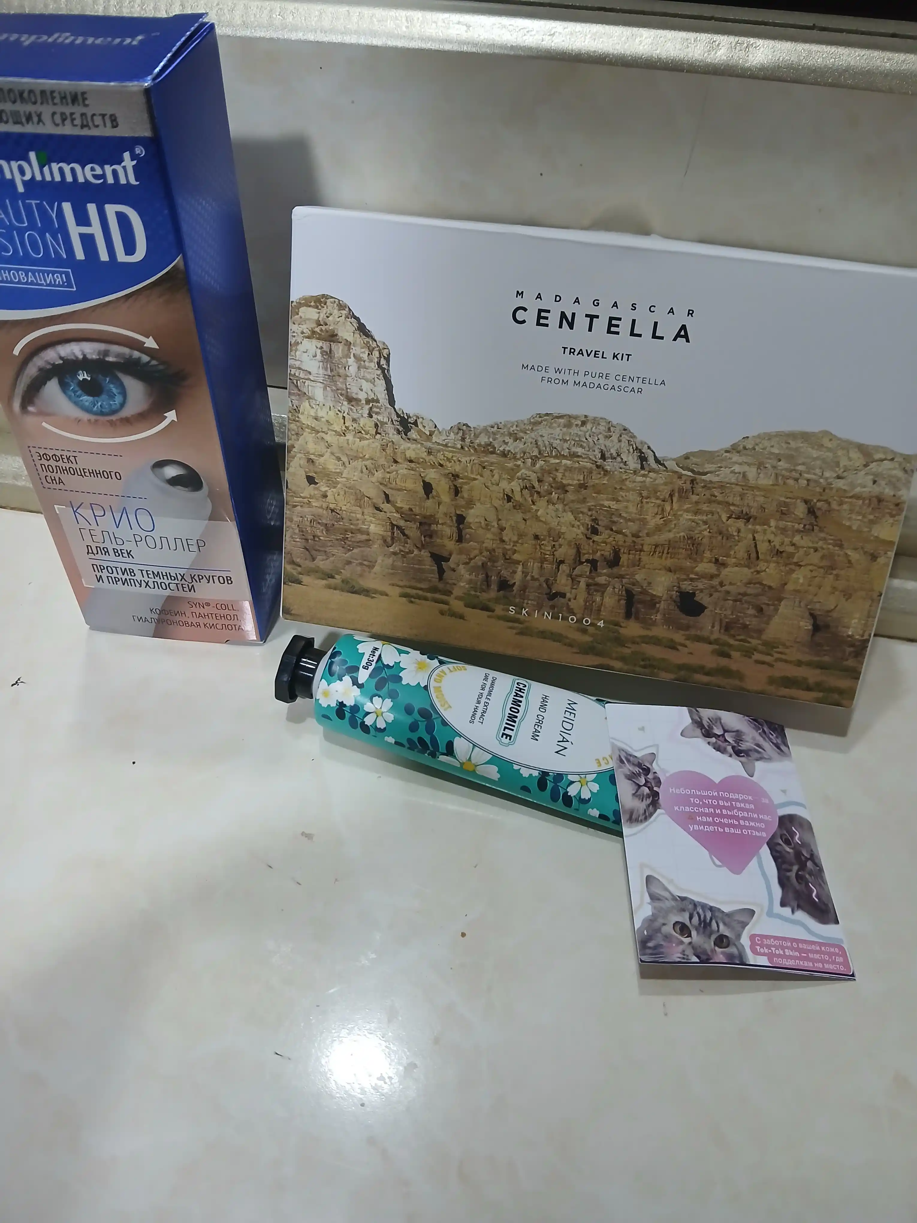 Гель-роллер для век Compliment Beauty Vision Hd, 11 мл