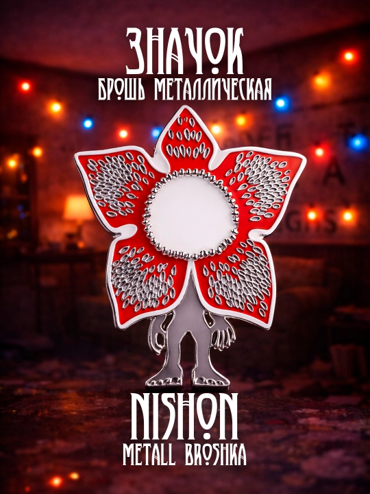 Aksessuarlar - bilaguzuk, marjon, kalit zanjir Stranger Things(OSD) va K-pop jin ovchilari - 