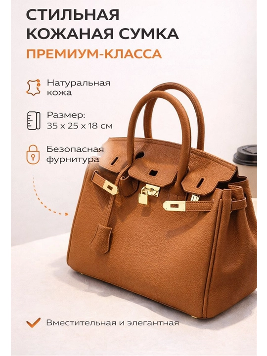 Женская сумка с цепочкой и элегантным дизайном