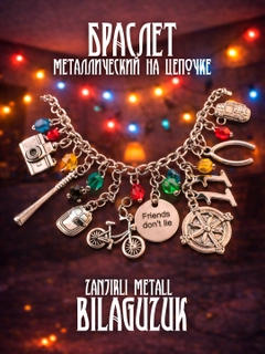 Серебряный