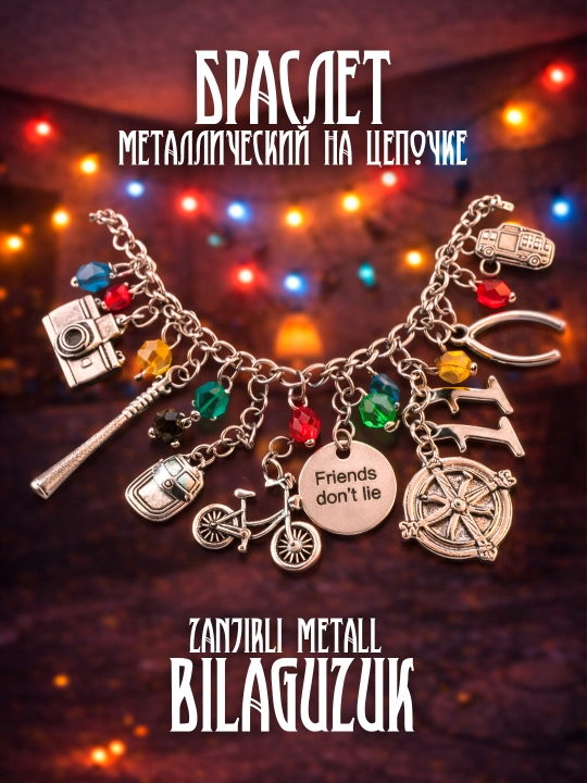 Аксессуары - браслет, подвеска, брелок, значок ОСД(Stranger Things) и K-pop demon hunters - 