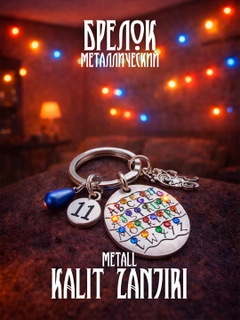 Серый