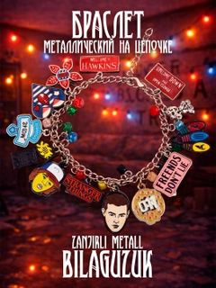 Желтый