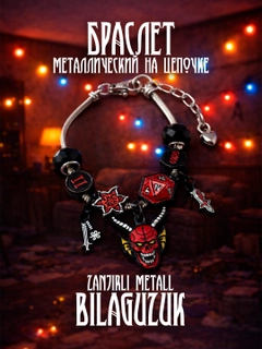 Бордовый