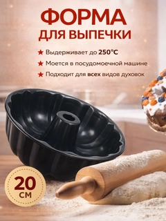 Черный