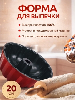 Алый