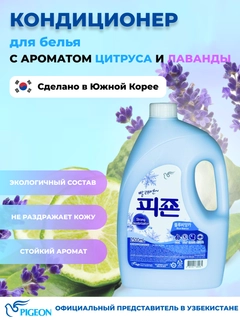 Голубой