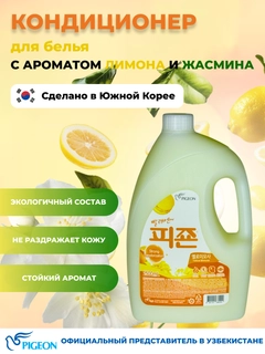 Желтый