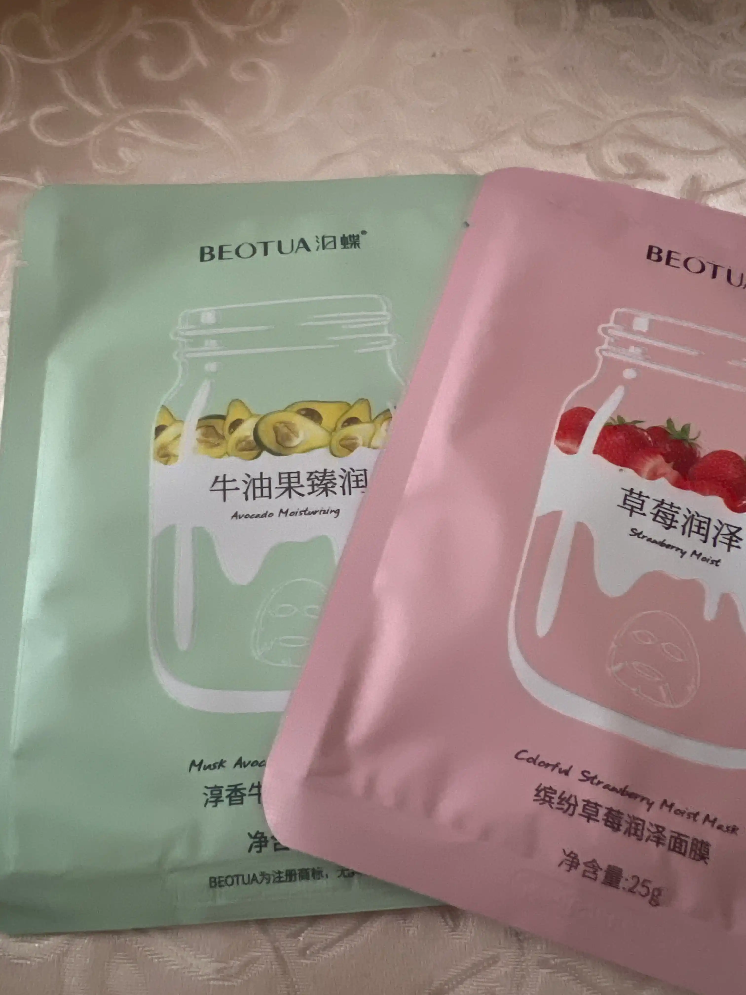 Тканевая маска для лица Beotua, с черникой, клубникой, авокадо, 3 вида
