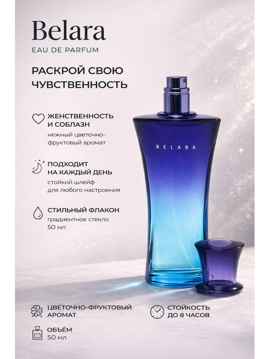 Parfyumeriya suvi Mary Kay Belara