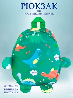 Зеленый