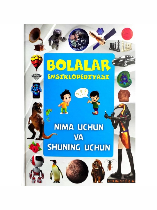 Bolalar Ensiklopediyasi. Nima uchun va Shuning uchun - 