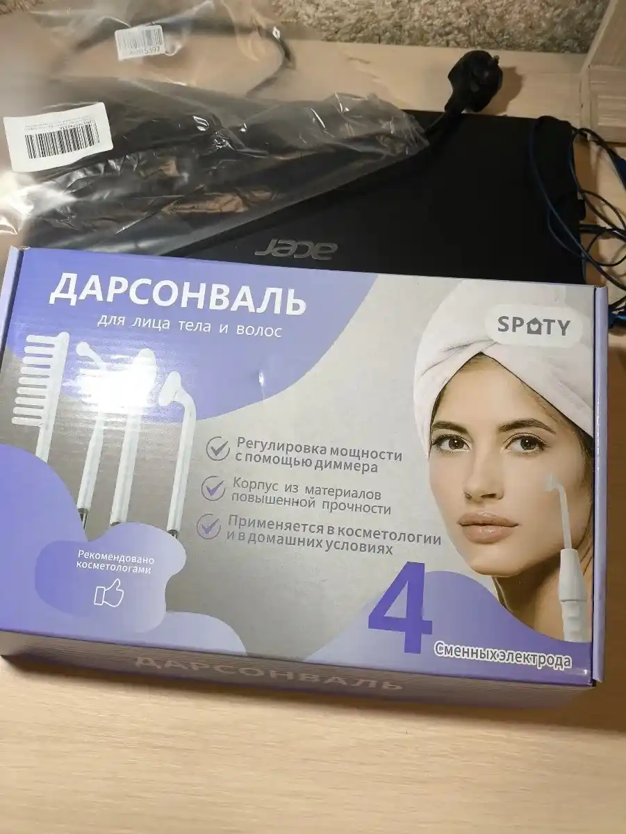 Дарсонваль для лица, тела и волос с 4 насадками, домашний косметологический аппарат