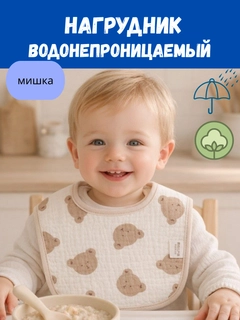 Коричневый