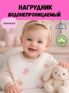 Розовый