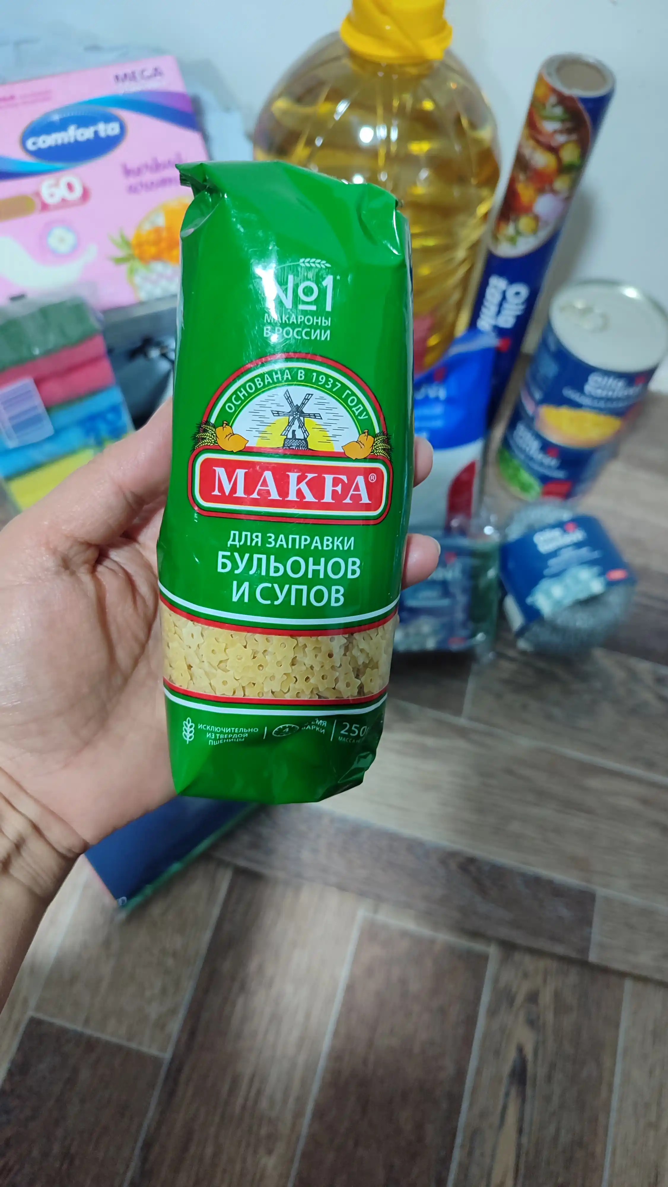 Макароны звёздочки Makfa, 250 г
