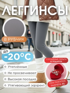 Тёмно-серый