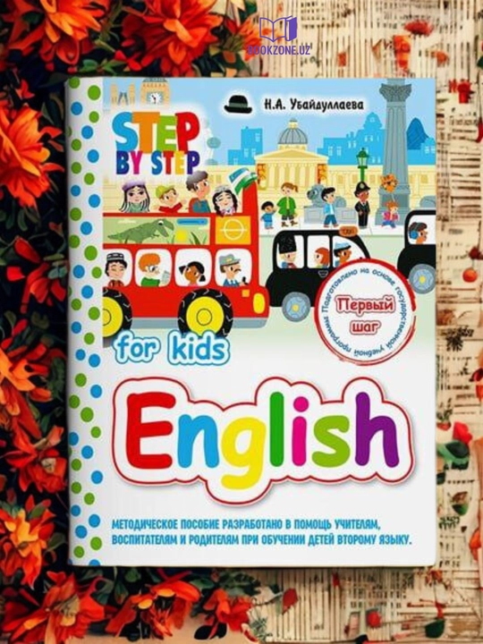 English for Kids, английский язык для детей, детское обучение английскому - 