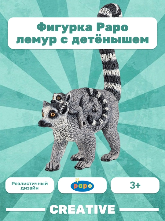 PAPO LEMUR va chaqaloq-chaqaloq lemur - 