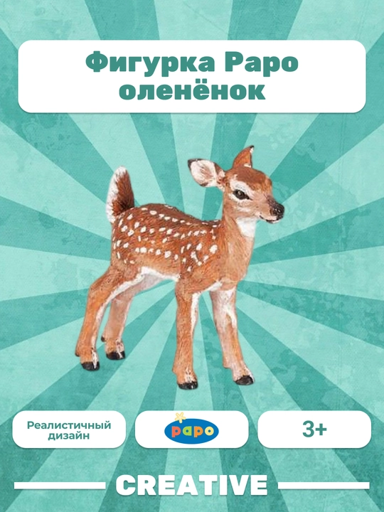 PAPO och-och - 