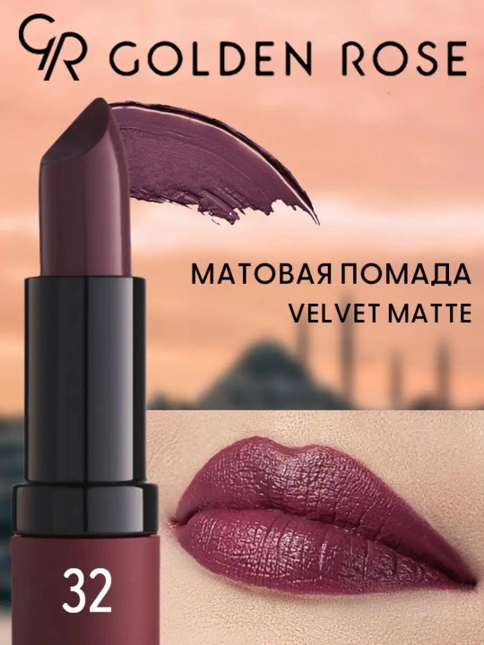 Matlovchi baxmal lab bo‘yog‘i - to‘yingan rang, namlik va chidamlilik