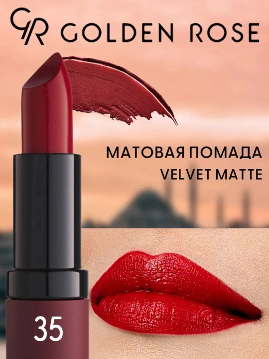 Matlovchi baxmal lab bo‘yog‘i - to‘yingan rang, namlik va chidamlilik