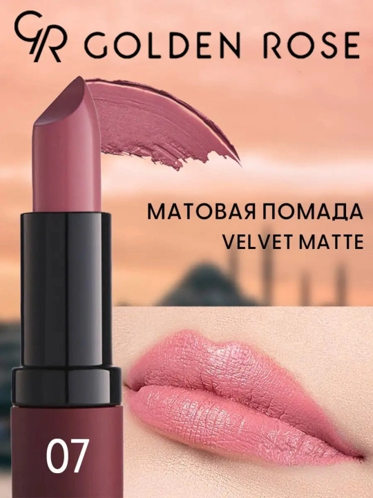 Matlovchi baxmal lab bo‘yog‘i - to‘yingan rang, namlik va chidamlilik