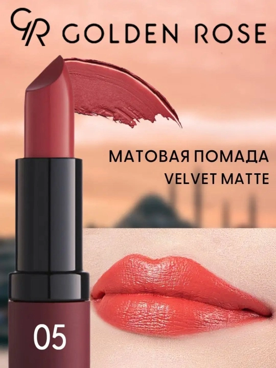 Matlovchi baxmal lab bo‘yog‘i - to‘yingan rang, namlik va chidamlilik