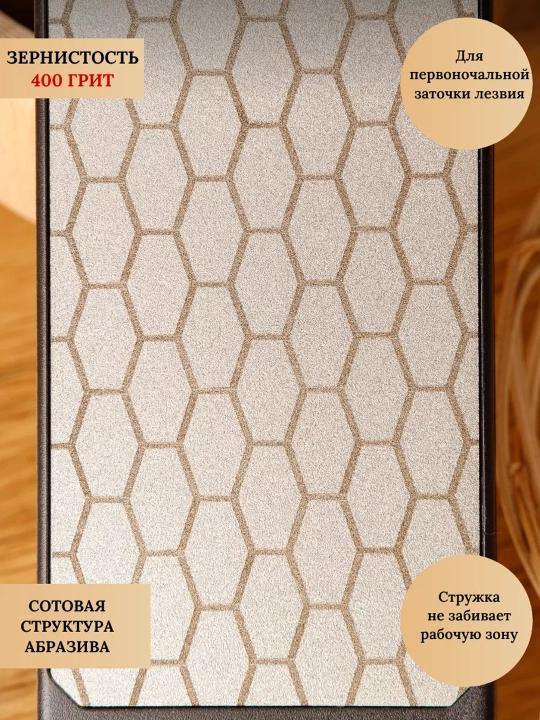 Pichoqlar va qaychilar uchun olmosli charxlash toshi 400 grit ikki tomonlama professional