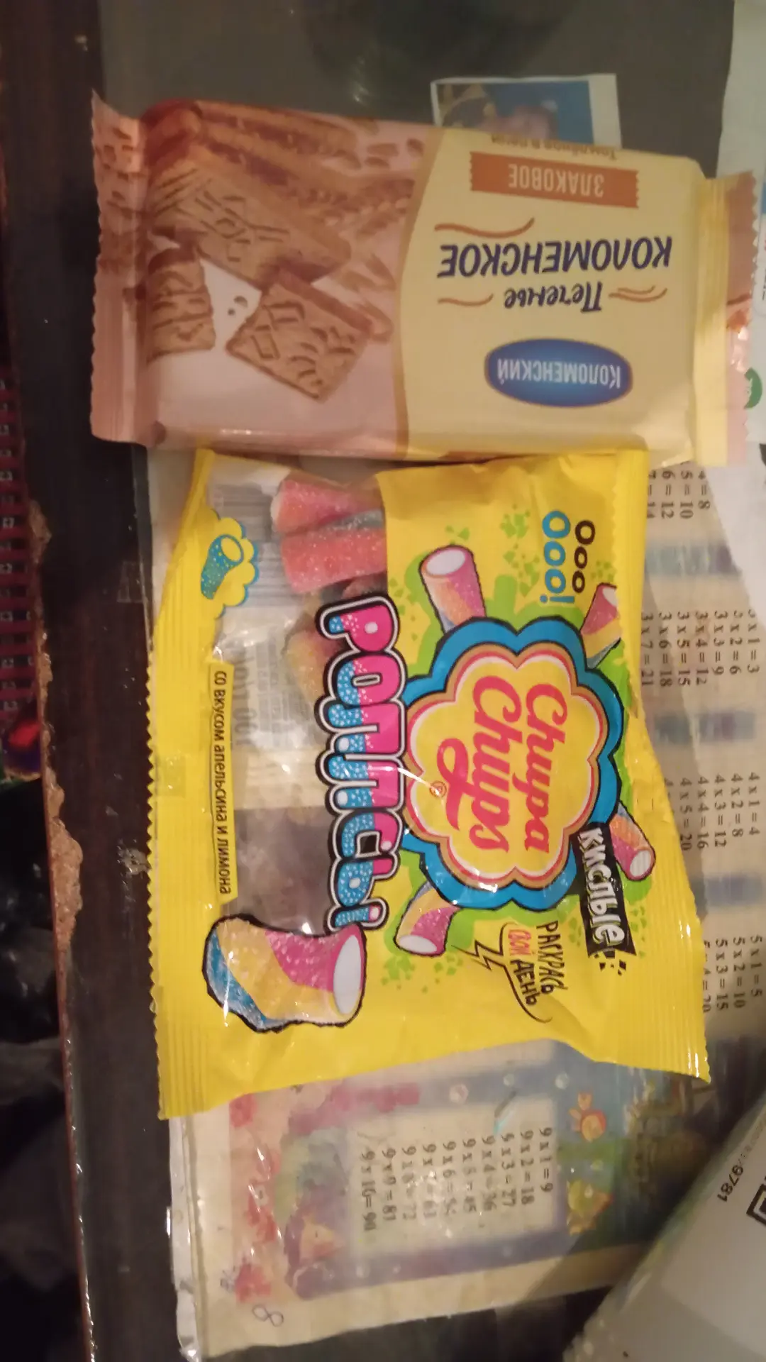 Chupa Chups chaynaladigan marmeladi Nordon ruletlar, 100 g