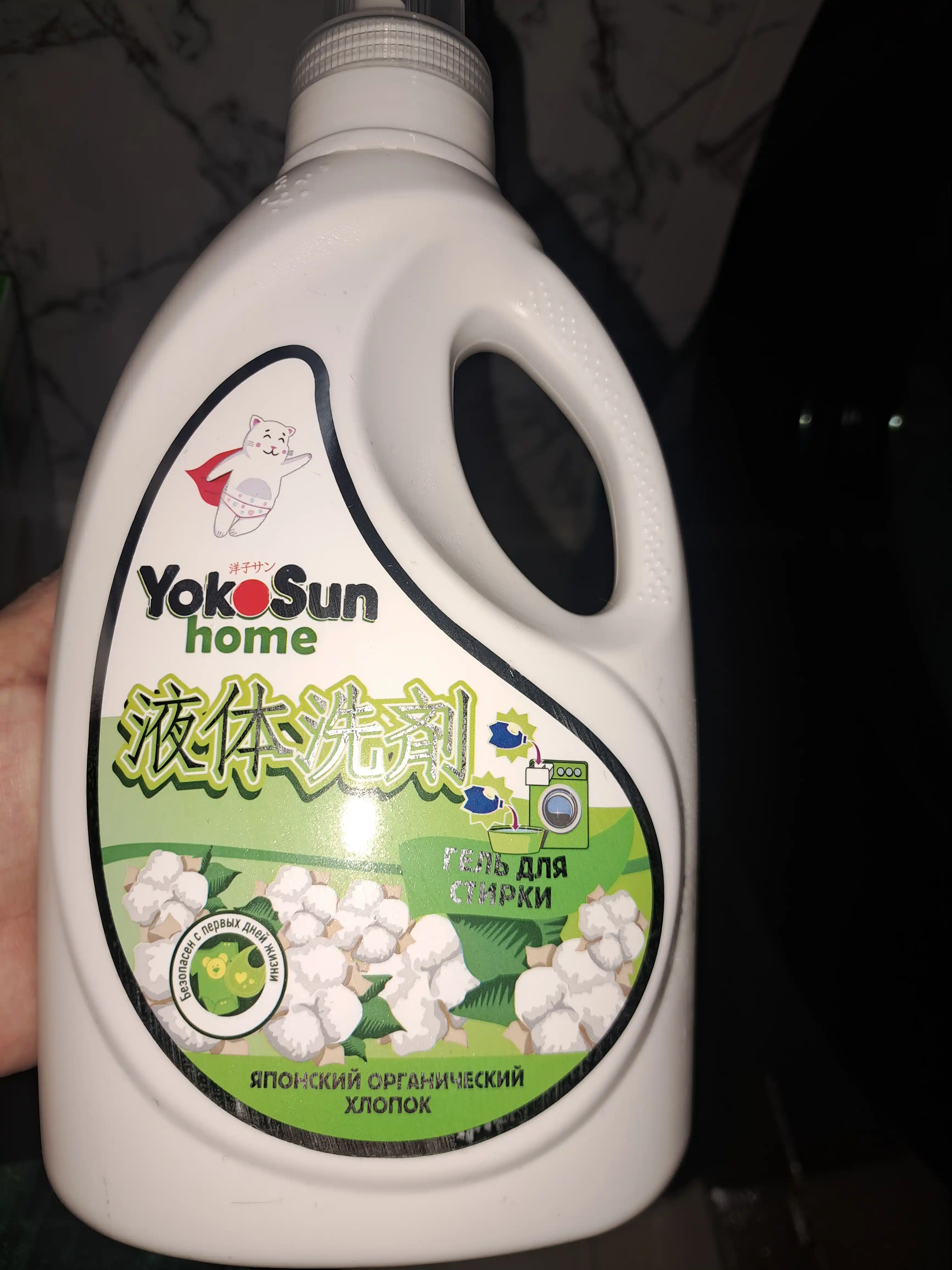 Yuvish geli YokoSun, 1L, gullagan krokus/sakura/edelweiss/xlopok, chaqaloqlar uchun