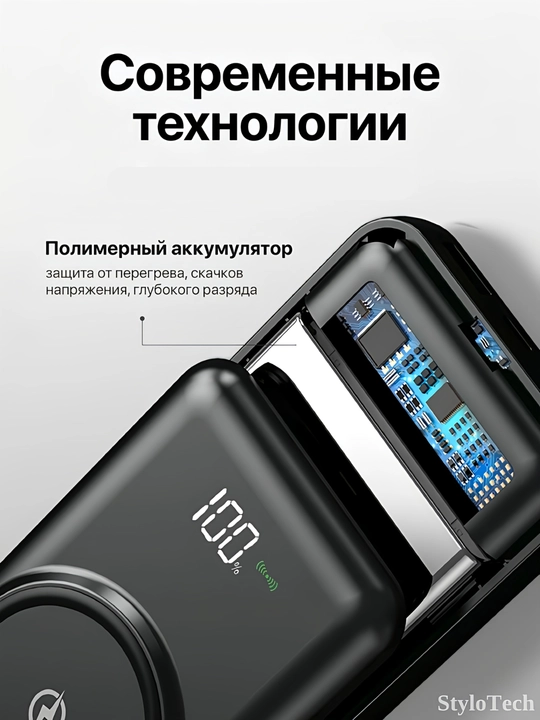 Повербанк 10000 мА/ч, 20000 мА/ч, 30000 мА/ч, Power Bank, 5 в 1 с кабелем,
