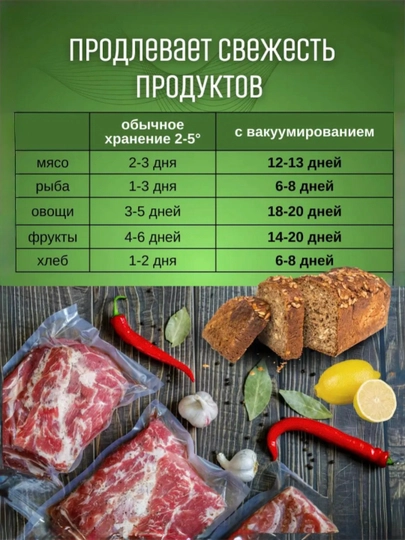 Quruq va ho‘l qadoqlash rejimiga ega kuchli nasosli vakuum qadoqlagich, vakuumator