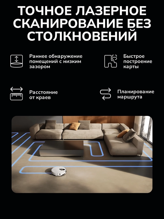 Робот-пылесос Xiaomi Robot Vacuum 5, 5 Pro, со станцией сухая и влажная, 5200 мАч, 20000 Па