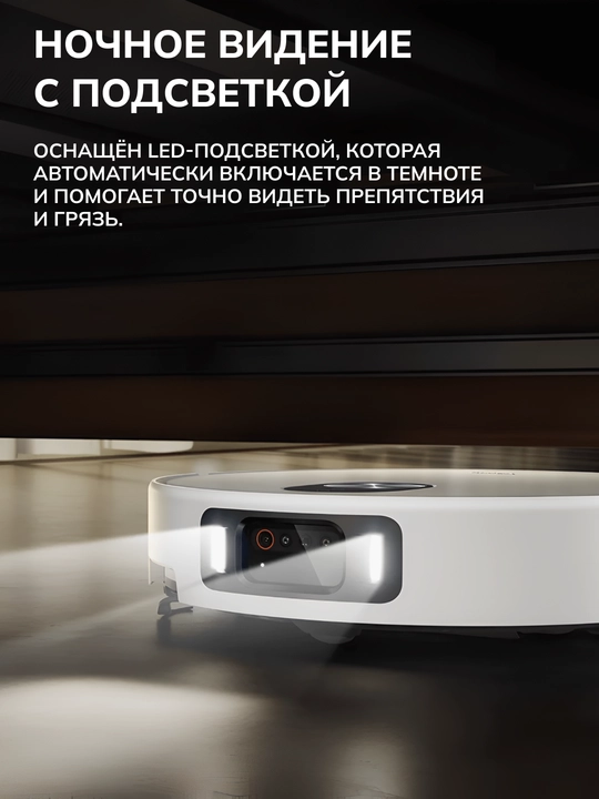 Робот-пылесос Xiaomi Robot Vacuum 5, 5 Pro, со станцией сухая и влажная, 5200 мАч, 20000 Па