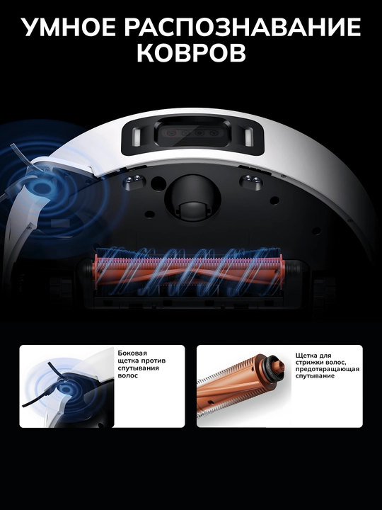 Робот-пылесос Xiaomi Robot Vacuum 5, 5 Pro, со станцией сухая и влажная, 5200 мАч, 20000 Па