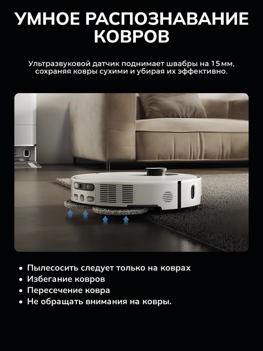 Робот-пылесос Xiaomi Robot Vacuum 5, 5 Pro, со станцией сухая и влажная, 5200 мАч, 20000 Па